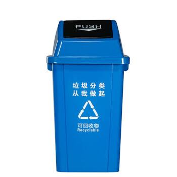 【垃圾桶的颜色和标志】蓝色垃圾桶是属于什么垃圾分类？