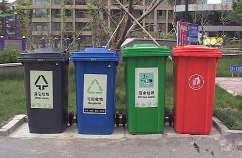 【南京垃圾分类】南京垃圾分类桶的标准颜色