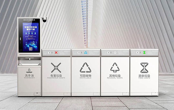 “智”在每处，DLX-8智能垃圾桶正式发布
